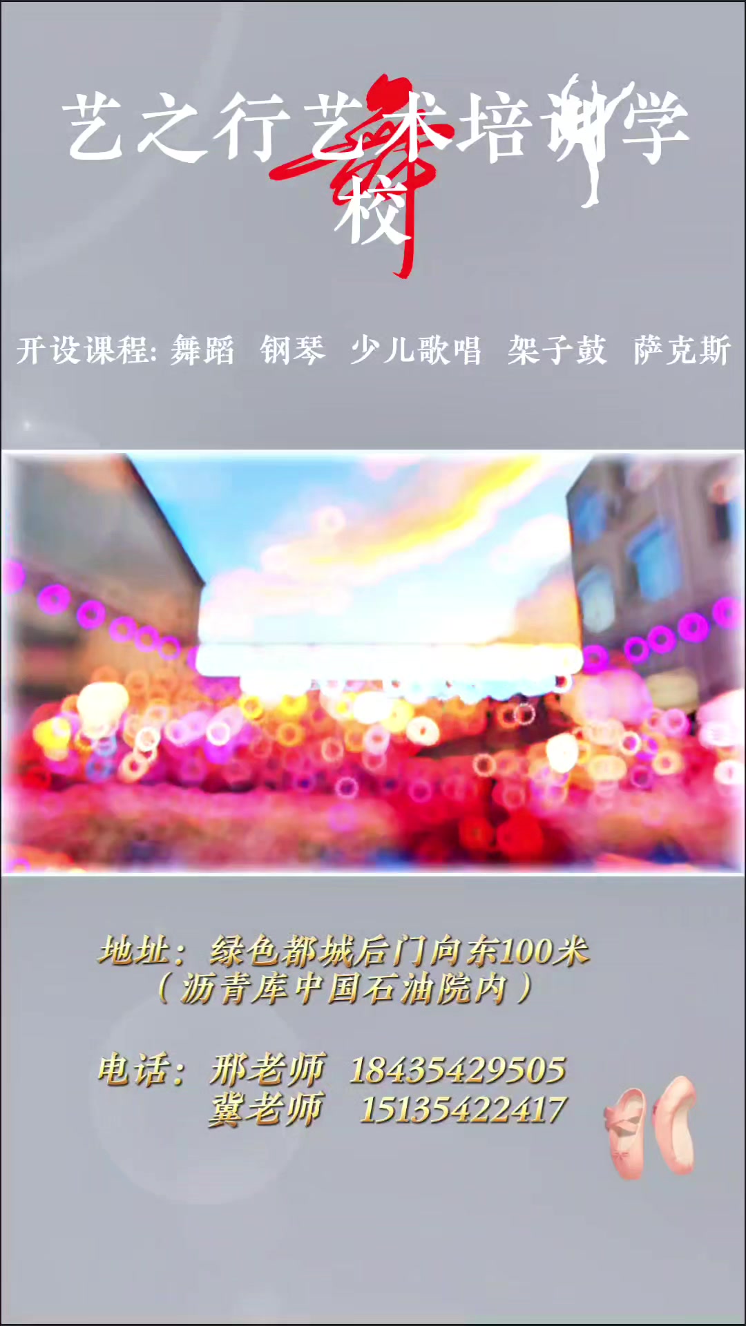 album